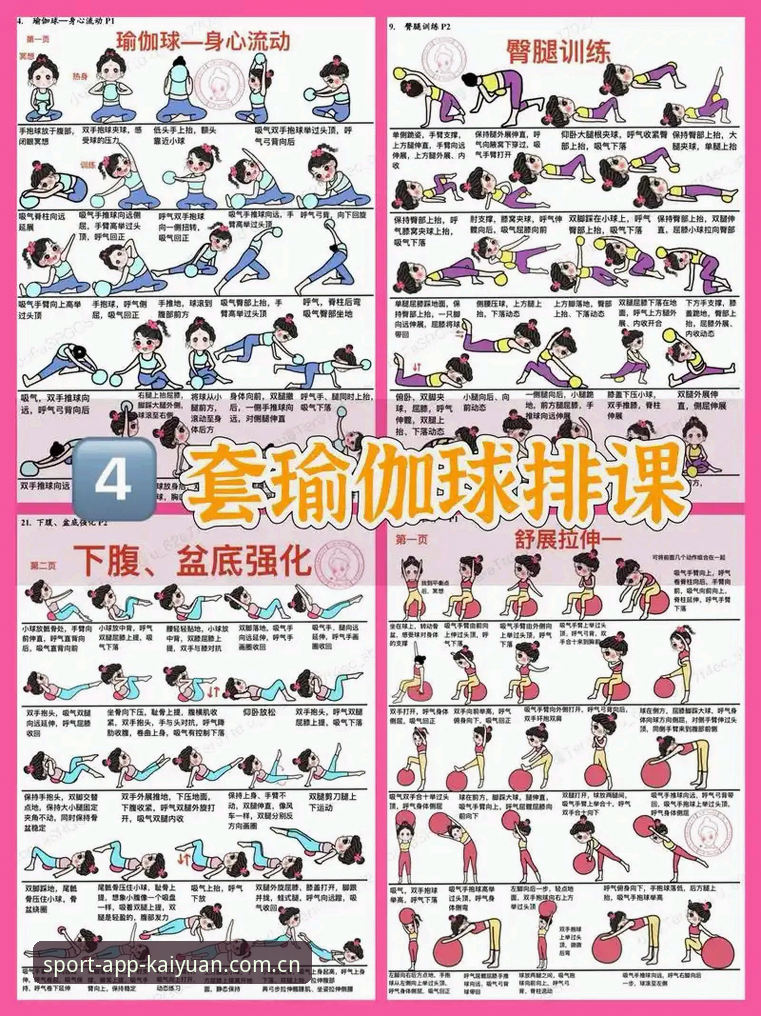 开元体育沉浸空间最新动态：新手必看的高效入门指南与实用技巧