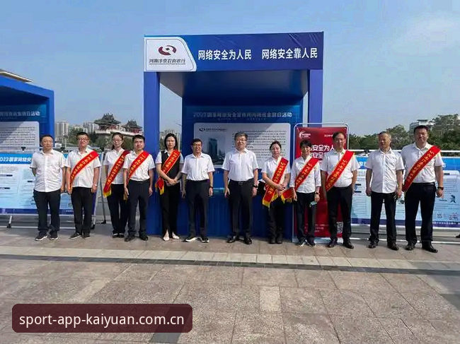 开元体育怎么注册安全吗？一位老用户的经验分享