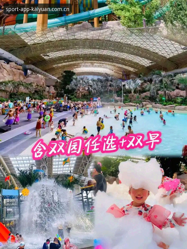 5个突破性功能让开元体育APP v2.5.2重新定义移动竞技体验